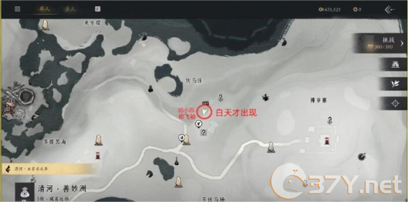 《燕云十六声》祁氏家驯任务攻略