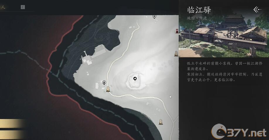 《燕云十六声》毒晶博物获得方法