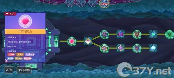 《生物原型》子嗣排泄流站桩挂机流攻略