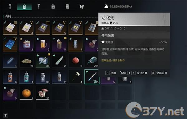 《七日世界》喝脏水治疗方法一览