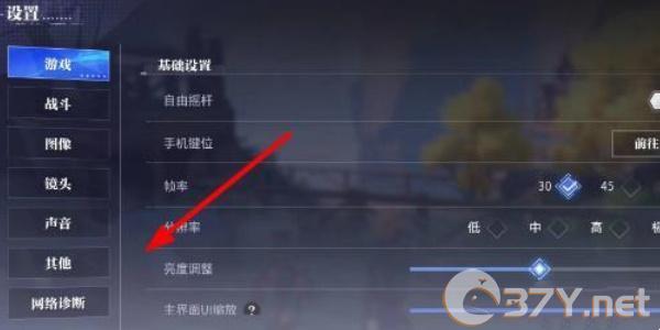 《晶核》兑换码礼包大全2024