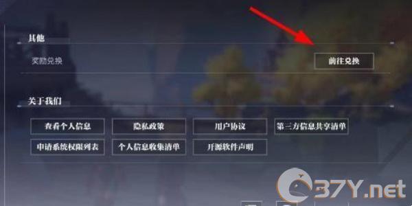 《晶核》兑换码礼包大全2024