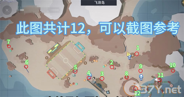 《晶核》飞浪岛隐藏任务头像获取方法