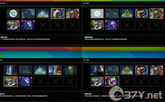 《绝区零》1.0特殊区域记录旧都失物收集方法