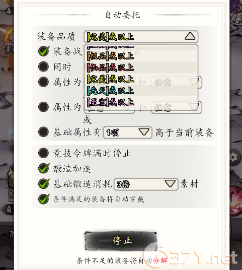 《热血武林》灵炉玩法攻略
