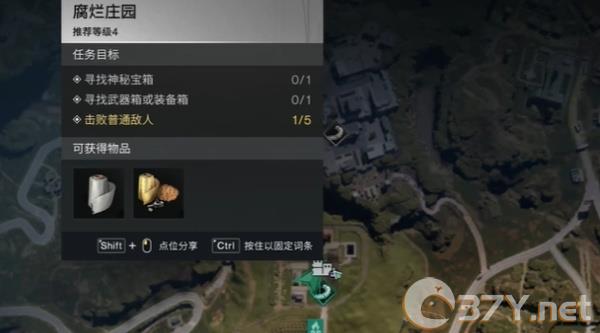 《七日世界》腐烂庄园二楼房间进入方法一览