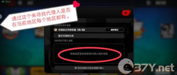《绝区零》代理人信赖度快速提升技巧一览