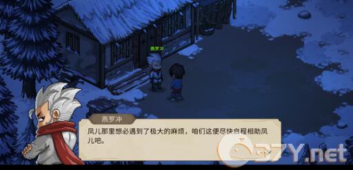 《大侠立志传》甲级拳获得方法详解