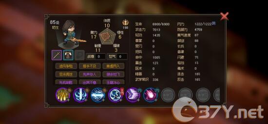《大侠立志传》乙级剑获得途径