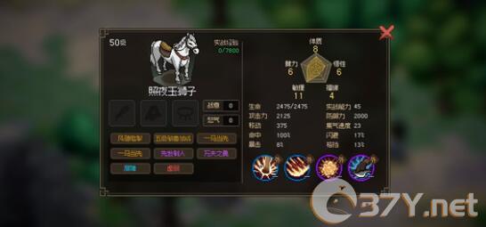 《大侠立志传》乙级剑获得途径