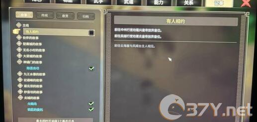 《大侠立志传》丙级拳获得技巧一览