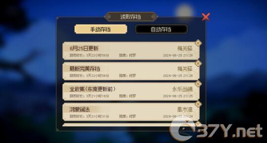 《大侠立志传》甲级刀获得方法