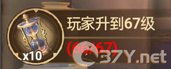 《龙吟大陆》开箱子攻略