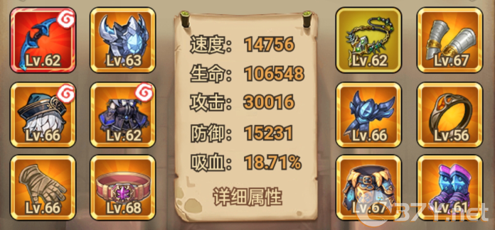 《龙吟大陆》开箱子攻略