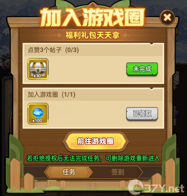 《龙吟大陆》开箱子攻略