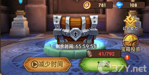 《龙吟大陆》开箱子攻略