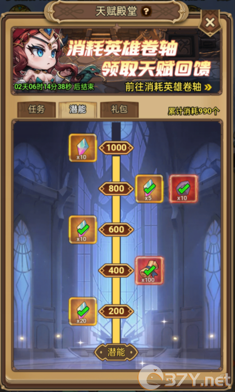 《龙吟大陆》资源获取途径