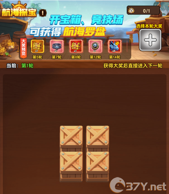 《龙吟大陆》资源使用攻略