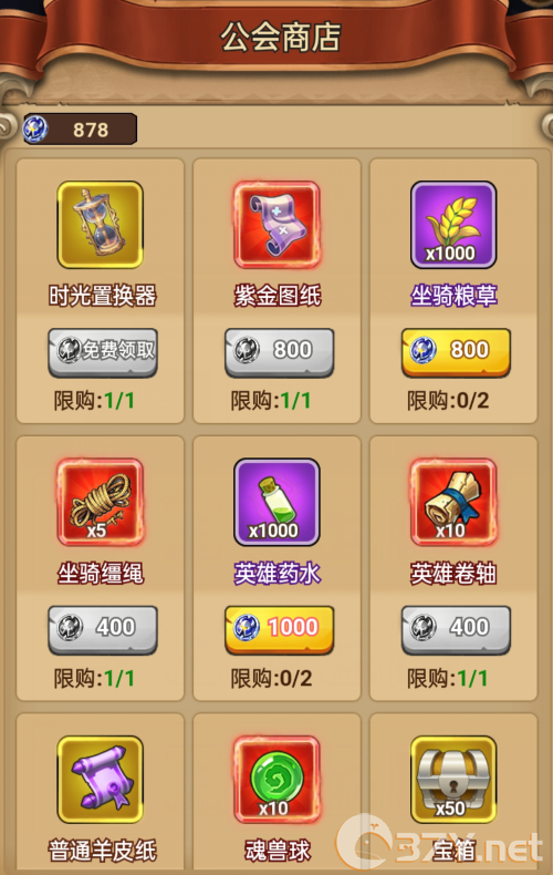 《龙吟大陆》系统功能玩法介绍