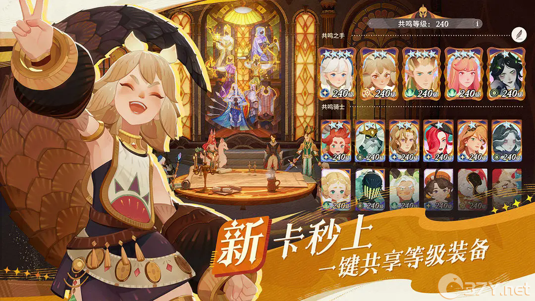 《剑与远征：启程》狮子获取途径