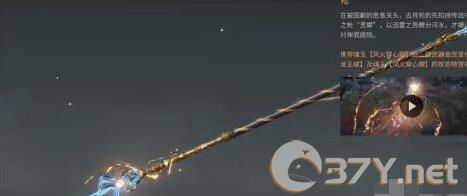 《永劫无间》胡桃武器选择建议