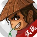 大侠立志传正版 v1.0.0手机版