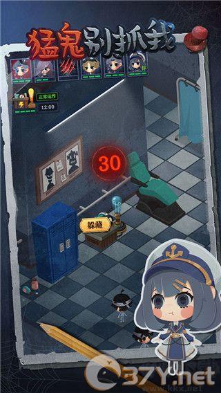 猛鬼别抓我抖音热游