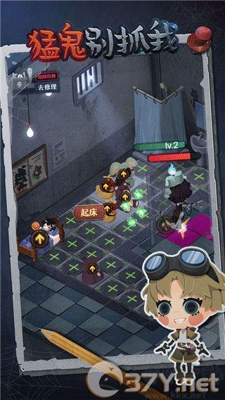 猛鬼别抓我抖音热游