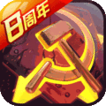 坦克前线周年庆版 v.1.0.704最新版