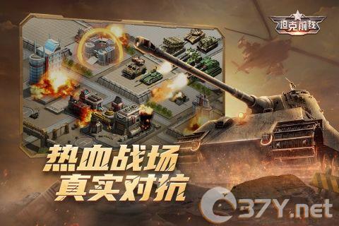 坦克前线周年庆版