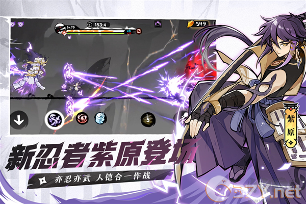 忍者必须死3星耀版