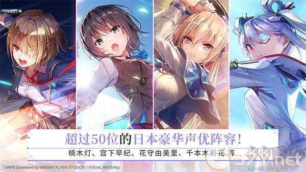炽焰天穹正版