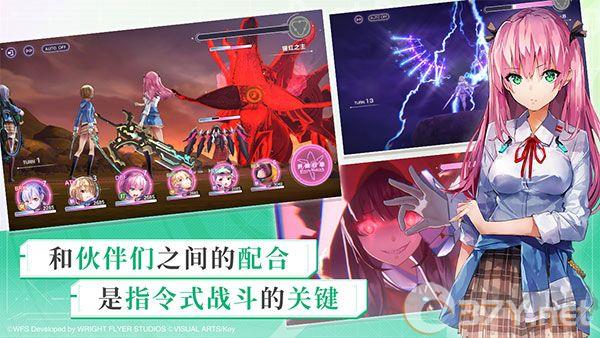 炽焰天穹正版