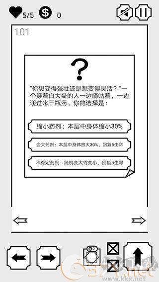会飞的坏坏