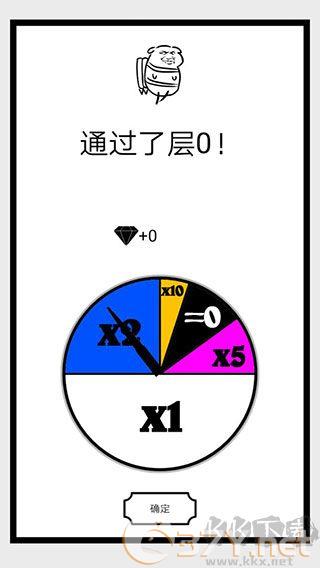 会飞的坏坏