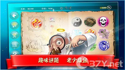 涂鸦上帝:闪电官方正版