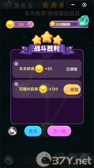 最强细胞扩张离线版