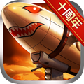 战警大国崛起正式版 v.4.7.3 最新版