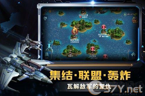 战警大国崛起正式版