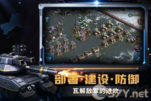 战警大国崛起正式版