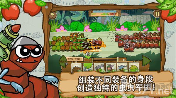 激战毛毛虫军团正版