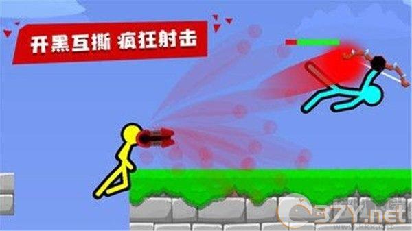火柴人至高对决
