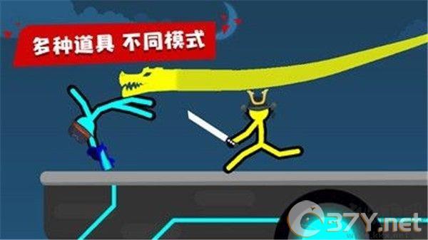 火柴人至高对决