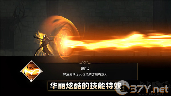 堕落之魂手机版