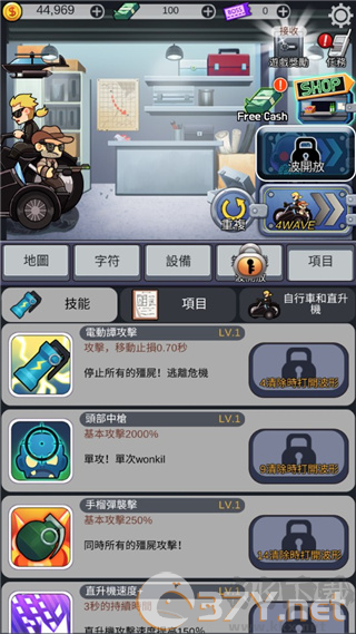 僵尸防御尸速摩托游戏