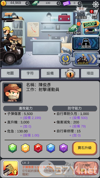 僵尸防御尸速摩托游戏