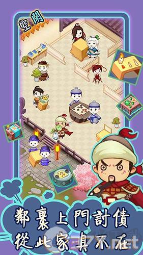 江湖医馆无限银币版