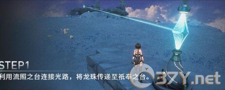 《鸣潮》照龙映珠任务攻略