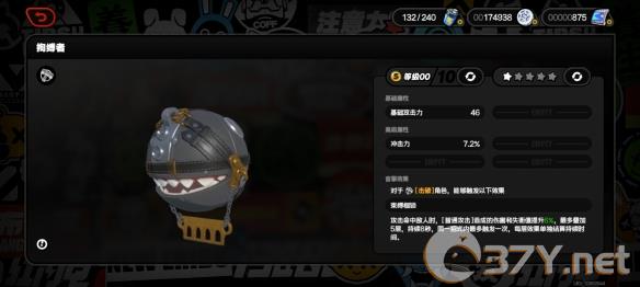 《绝区零》拘缚者音擎图鉴