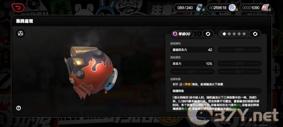 《绝区零》轰鸣座驾音擎图鉴